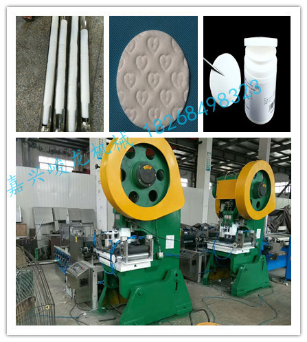 全自动圆片卸妆棉设备，无纺布圆片压花冲切式卸妆棉机器设备