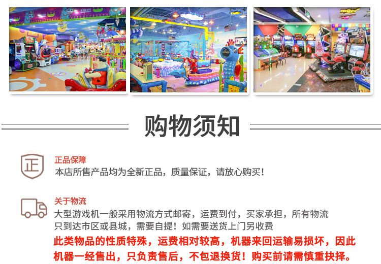 新店物流模板-恢复的---副本_08