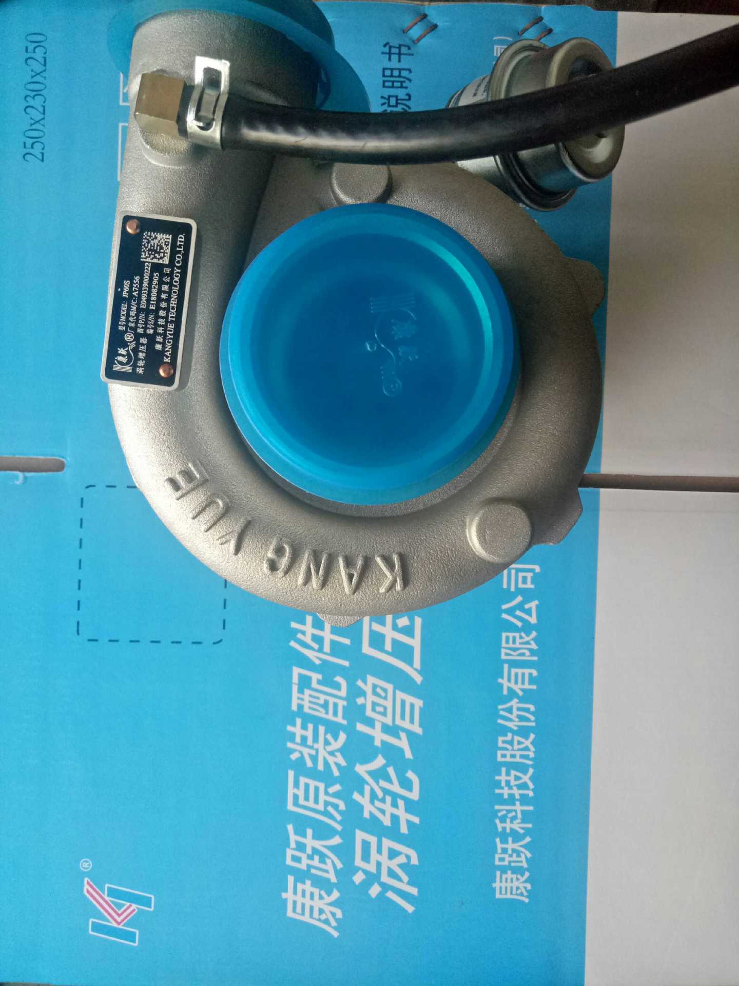 供应云内4102涡轮增压器康跃正品全新高压力提升动力包邮质保三年