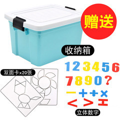 Children's Multi-functional Creative Puzzle 198 Pieces Toy Early Education 1-6 Years Old Develops Intelligence Wooden Tangram Baby Jigsaw Puzzle