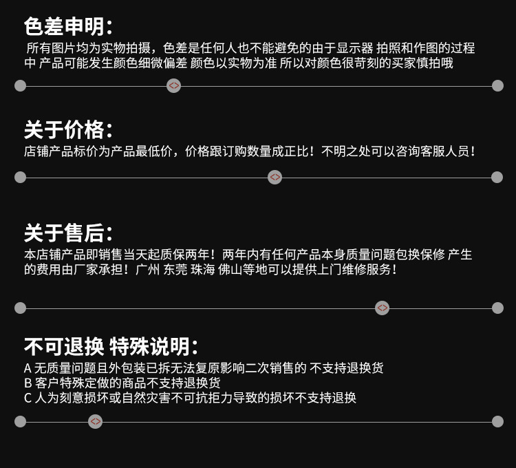 详情_15.jpg