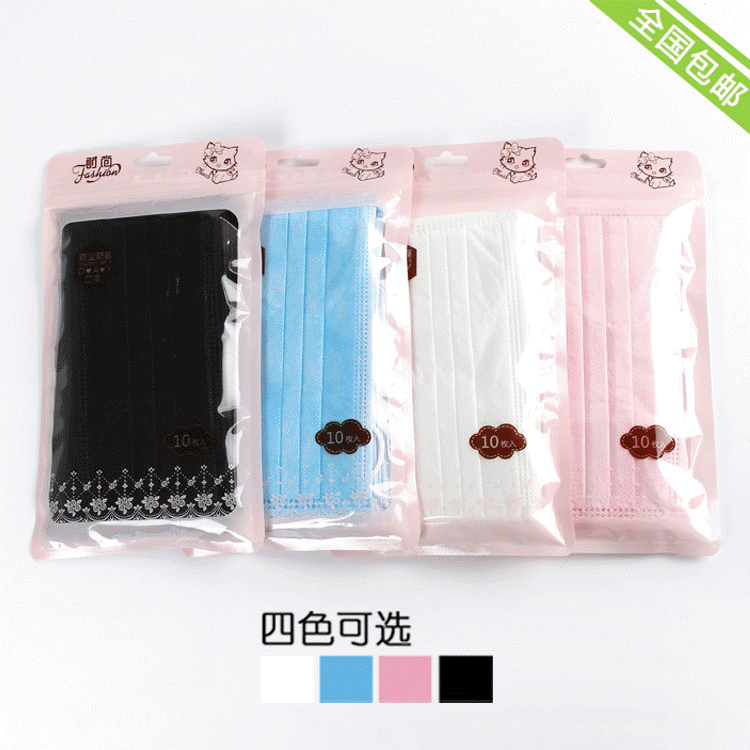 廠家直銷防塵防毒壹次性口罩三層無紡布口罩批發定制10只裝