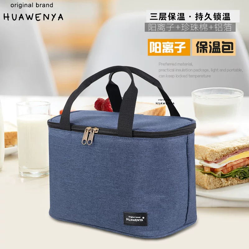 Capacious handheld thermal bag, food bag, increased thickness