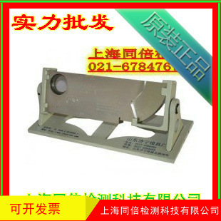 CSK-ZB试块专用支架/CSK-ZB超声波探伤试块专用支架