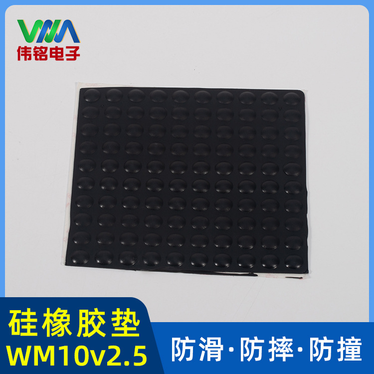 玻璃胶垫半球玻璃脚垫圆柱硅胶缓冲垫透明硅胶垫自粘玻璃防撞胶垫