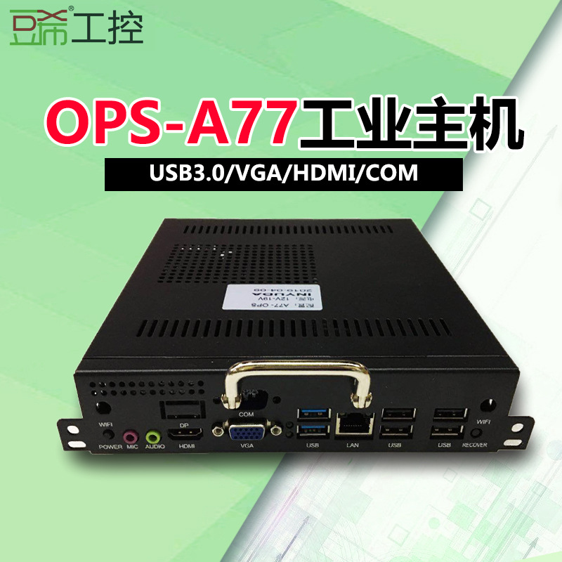 Mini PC 2GB RAM - Ref 3422295 Image 1