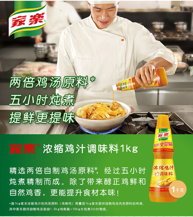 JL-NSJZ-1KG×6-A_01.j