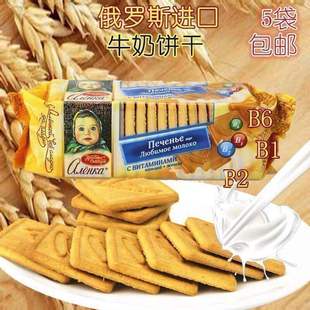 ���_˹��ͯС���ţ���ɿ����M�����e���ζ����ڸ���ʳƷ���]
