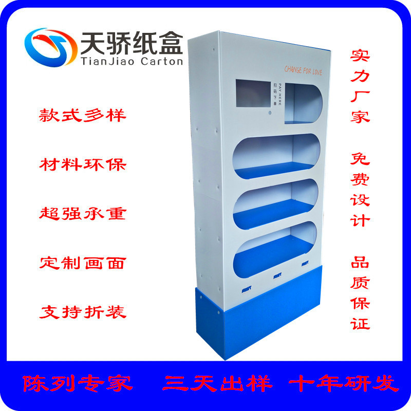 IMG20190529092301_副本