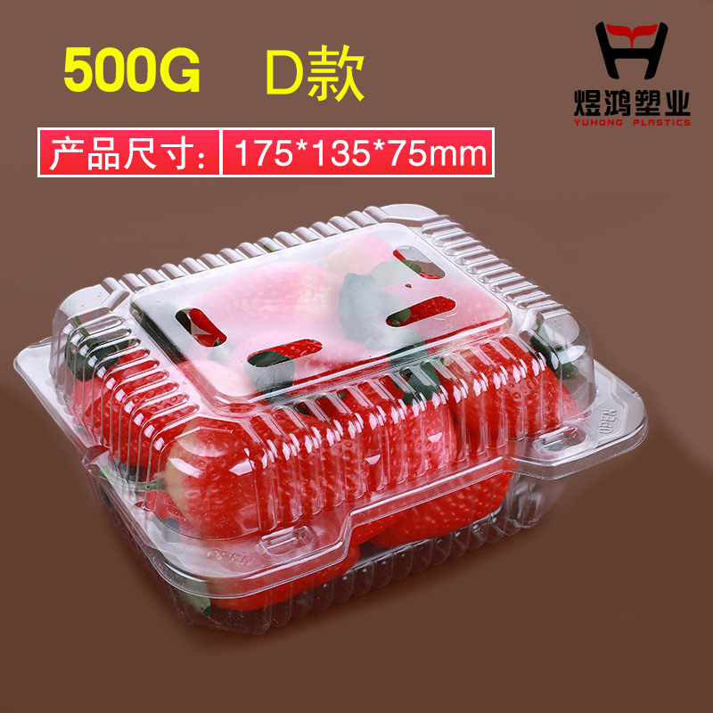 500 ordinary Thin section disposable transparent Plastic fruit packing Vegetables strawberry Fresh fruit Plastic box