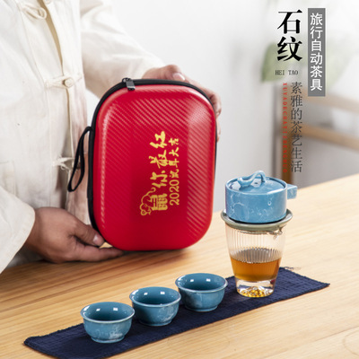 Manufactor wholesale ceramics fully automatic travel Kungfu Online tea set suit Bank Insurance activity gift customized logo