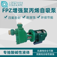 FPZ�����۱�ϩ�����������|�����ú�ˮ�}���PP���������û�����