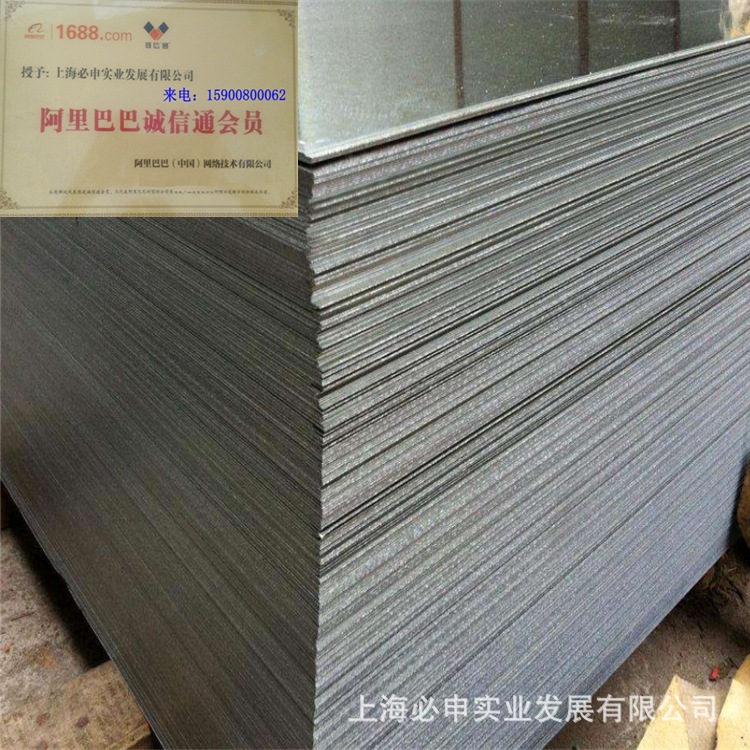 武钢镀锌板 热镀锌钢板0.7mm 1.0mm有花镀锌卷板 加工镀锌板折弯