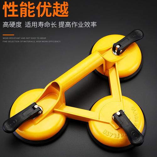 Glass suction cup thick aluminum alloy strong suction lifter single double three-claw tile sticking refrigerator fish tank moving tool
