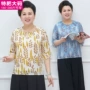 气质显瘦妈妈款加大码小衫