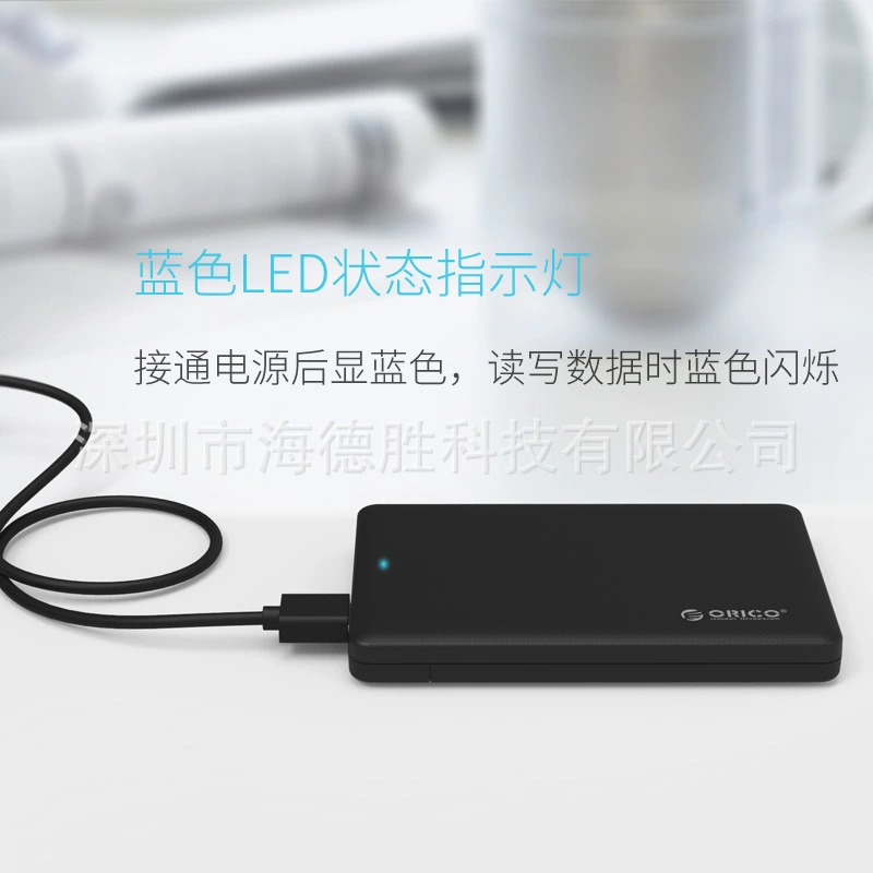 Прямые продажи с завода Orrick USB3.0 переносной жесткий диск 2.5" для ноутбука SATA, внешняя высокоскоростная передача для компьютера