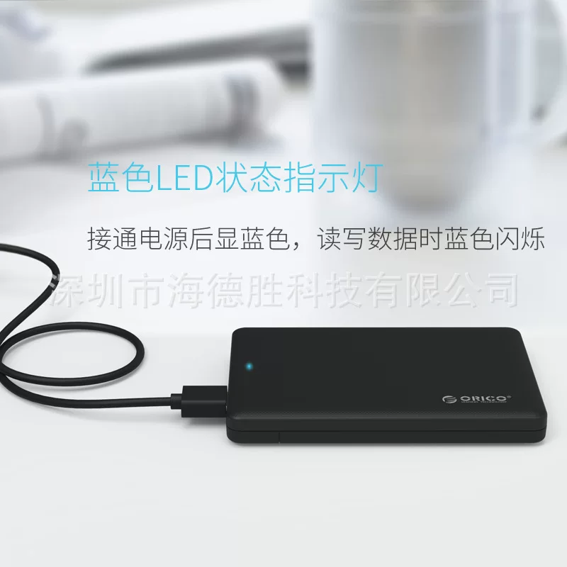 Прямые продажи с завода Orrick USB3.0 переносной жесткий диск 2.5" для ноутбука SATA, внешняя высокоскоростная передача для компьютера