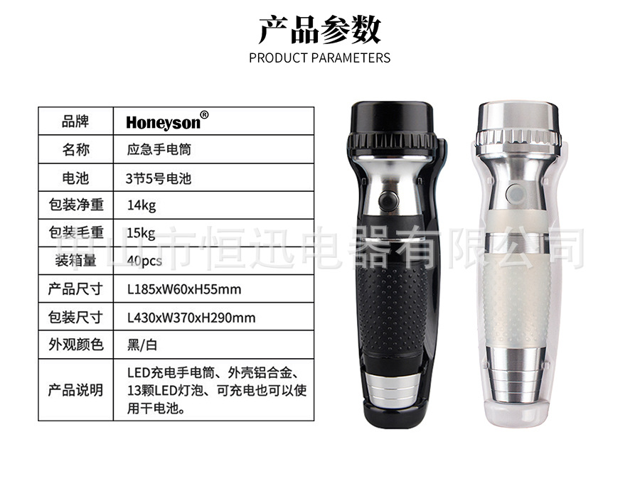 QQ图片20190815113047_07.jpg