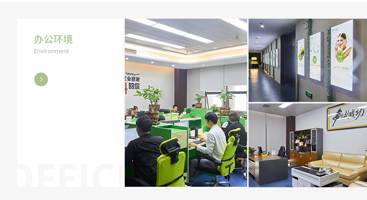 详情-品牌介绍---_02