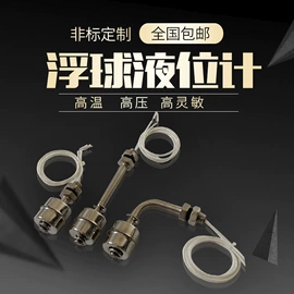 电热/发热管;工业烤箱;其他电热设备