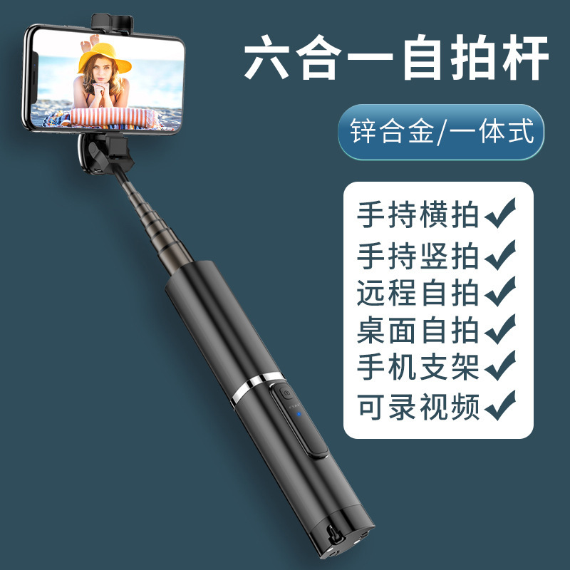 Stick selfie - Ref 3387212 Image 1