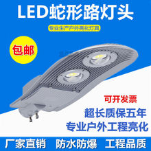 LED·^·ˮr·R·50W100WͥԺ