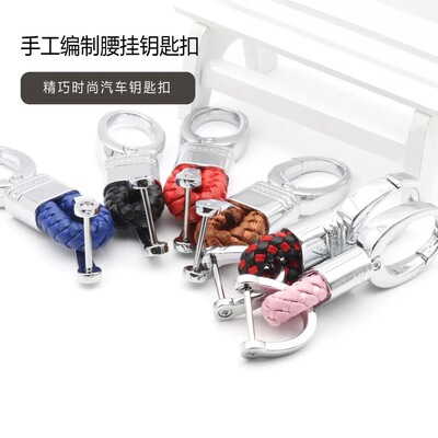 vehicle Key buckle Egg type automobile Pendant Car Key chain lovely Cartoon vehicle Braided rope men and women Manufactor