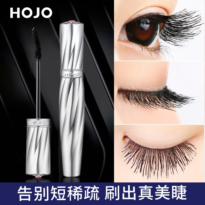 彩妆新品 HOJO花舞绒翘纤长睫毛膏 防水不晕染不结块浓密拉长8026|ru