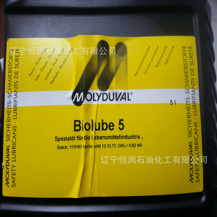 厂家批发魔力多MOLYDUVAL Aqualub CM 22工业润滑脂