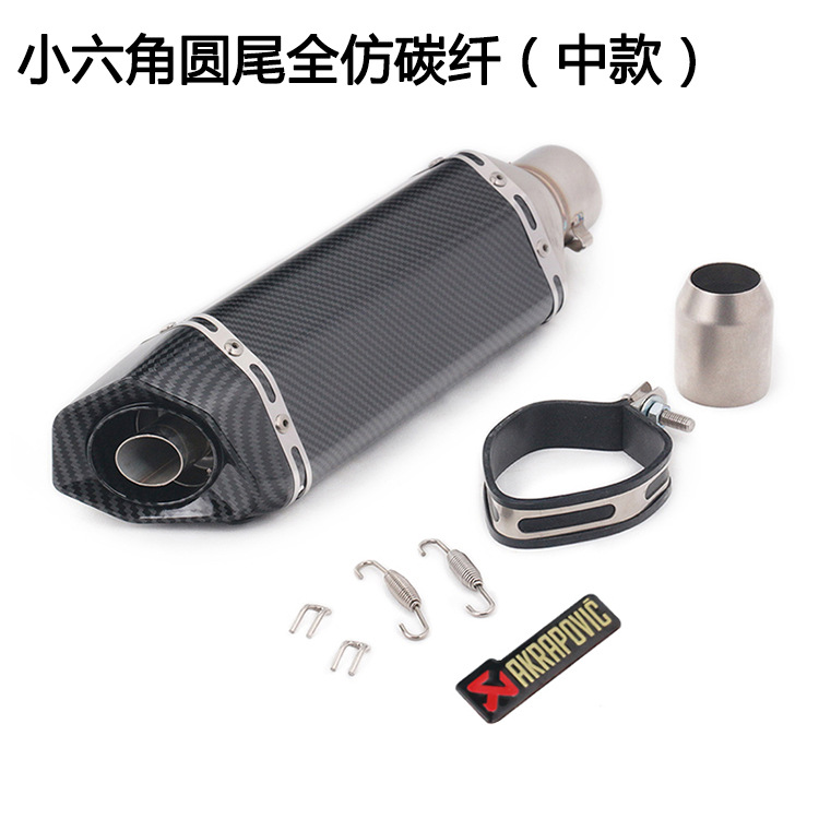 Small hexagonal round tail full imitation carbon fiber medium