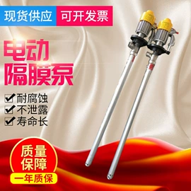 往复泵;搅拌机;离心泵