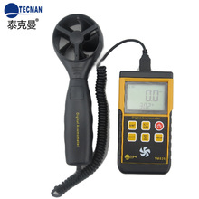 泰克曼TM826风速风温测试仪 检测仪 分体式风速风温计