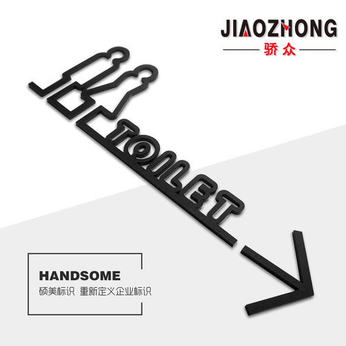 Public toilet sign, bathroom arrow guide sign, toilet direction sign, high-end WC indicator sign