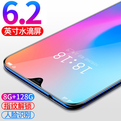 X23水滴屏全网通5G智能手机指纹人脸解锁学生价超薄|ms