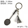 Metal retro keychain for badminton, souvenir, wholesale, Birthday gift