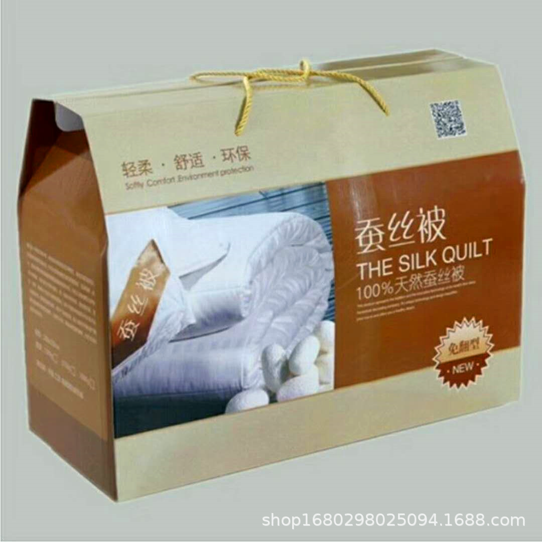 礼品被子开业赠品加厚冬被厂家活动春秋被促销礼盒装公司厂发福利