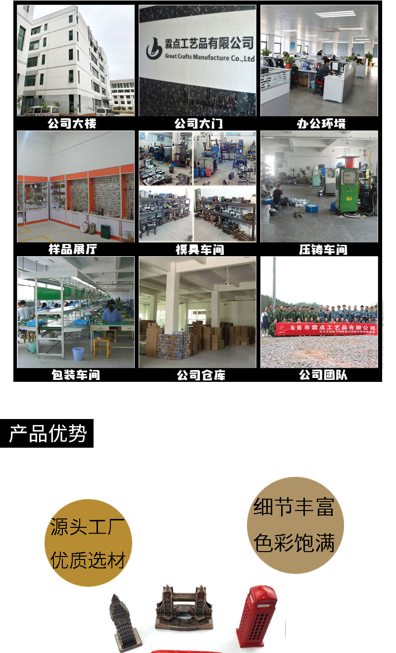 四款工艺品没尺寸_02