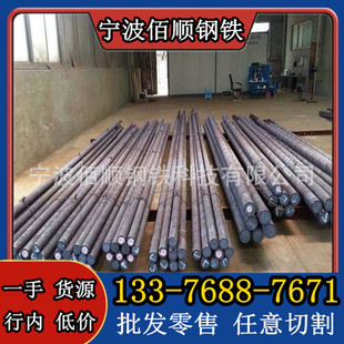 ���� ���� ���� ̨�� ���A �Ϻ� �F؛15CRMO�Ͻ�� �t�f� �A�