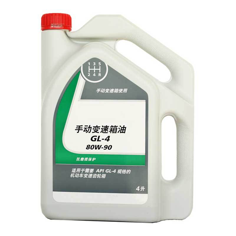 支持加工定制 4L防冻液桶 4升机油壶 液体包装桶 原料桶 肥料桶