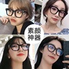 GM UNA C Fili Zhang Ruonan Ruonan Lingguang Mirror The same V brand glasses frame glasses frame retro closure glasses