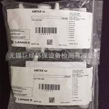 ����HACH��ϣAMTAX SC늘O늽�Һ늘OĤ���bLCW868