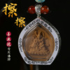 大唐善业泥 擦擦 佛牌项链菩萨吊坠黄财神绿度母阿弥陀佛 生肖