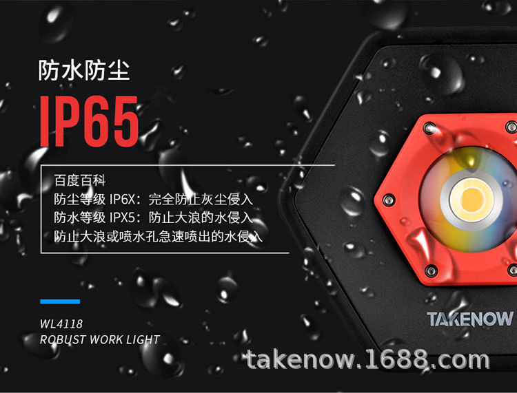 Takenow Wl4118 Auto Beauty Paint Pattern Catching Lamp Repair Work Lamp Multi-Color Temperature Car Lamp Auto Paint Adjustment Lamp