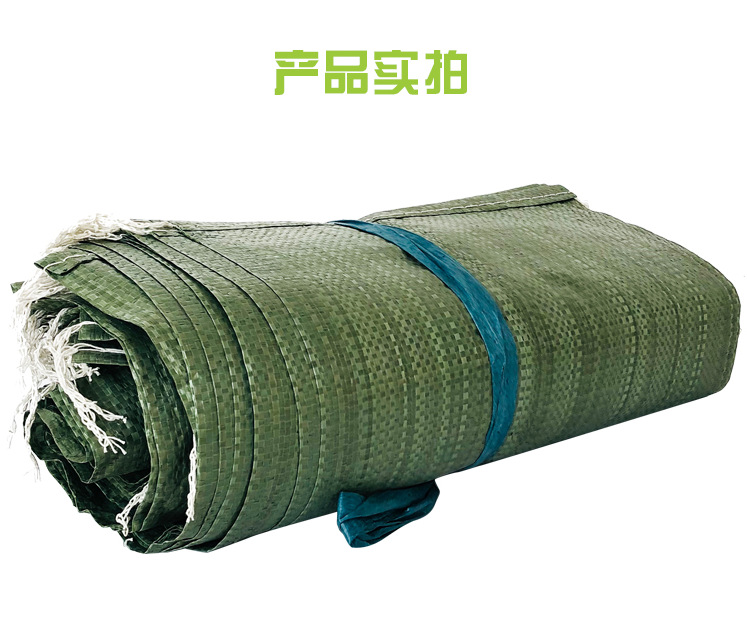 编织袋加厚蛇皮袋麻袋大袋子搬家塑料包装口袋大号快递打包袋绿色