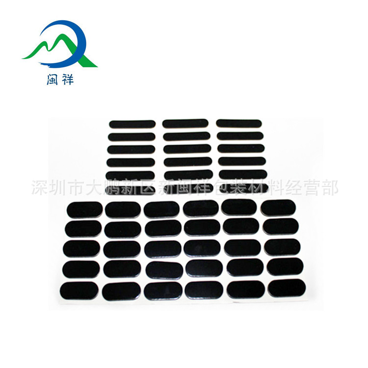 【生产冲型】黑色光面异形硅胶垫 背胶防滑脚垫 耐高温硅胶垫片