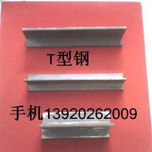 䓏S���I����T���30*30*3 40*40*4 50*50*5ֱ��T��������ΏS