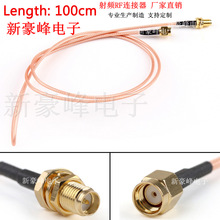 ����SMA-RP�����݃ȿ��Dĸ���݃���A��GSM/GPRS/RG316���L�D�Ӿ�