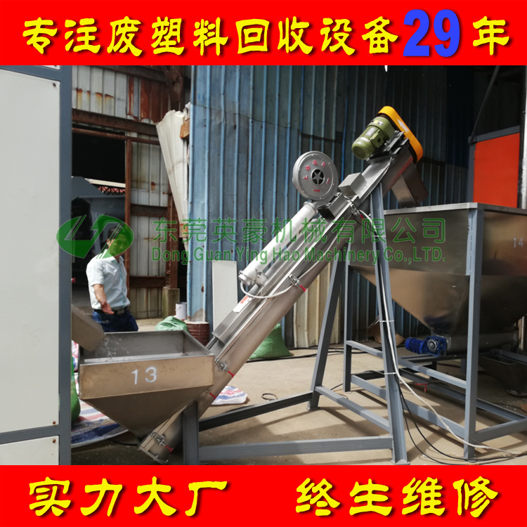 安徽医院点滴瓶回收设备,医疗废料PP输液袋破碎清洗生产线