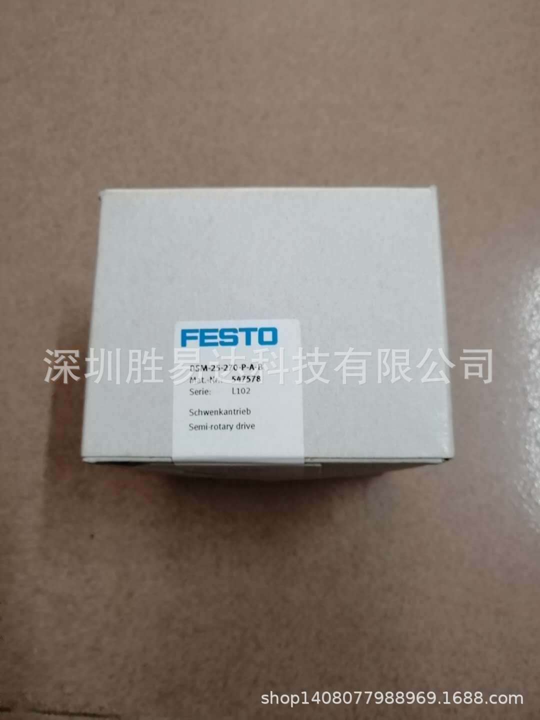 现货FESTO旋转气缸DSR-40-180-P ，DSR-32-180-P,DSR-25-180-P