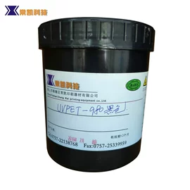 塑料油墨;印刷耗材;丝印机